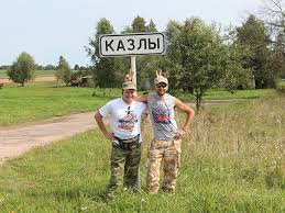 Подборка указателей населённых пунктов