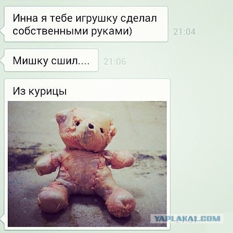 Ужасы и приколы из соцсетей 18+