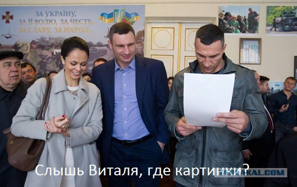 В Киеве на выборах лидирует Кличко