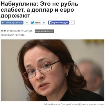 Неудобные вопросы министру экономического развития