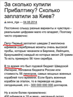 10 политических картинок часть 18