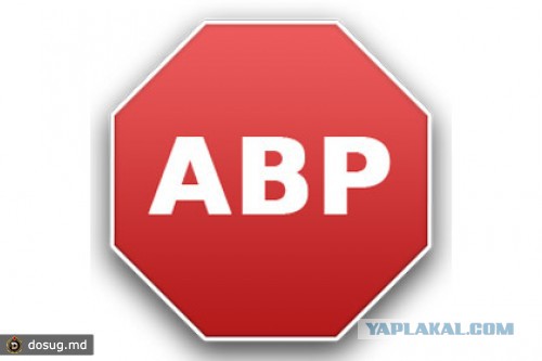 Эдвард Сноуден: «Блокировать рекламу — ваш долг»