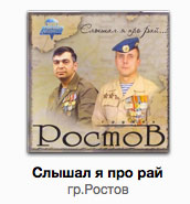 С Днем ВДВ, посоны!