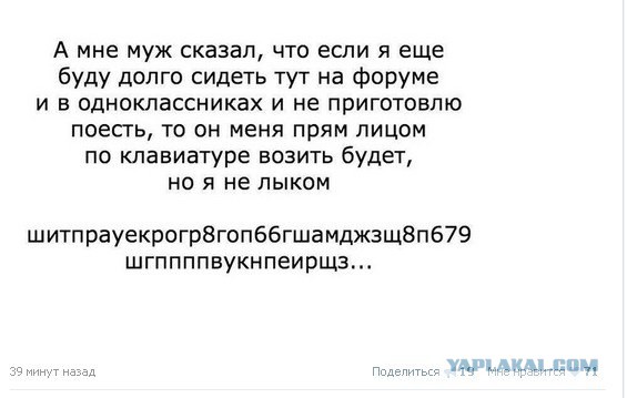 Ужасы и приколы из соцсетей 18+
