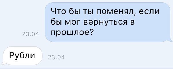 Набиуллина пытается стабилизировать курс рубля
