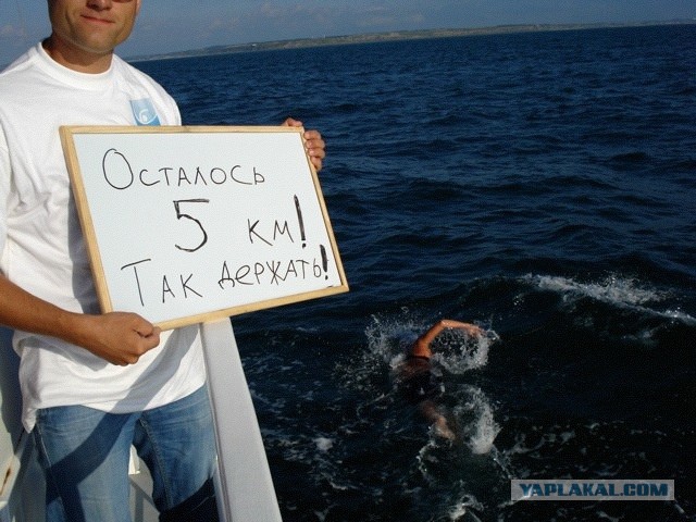 Побег из СССР