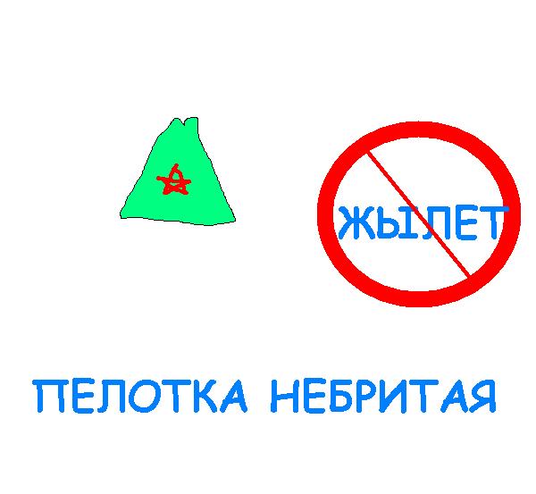 Газенваген