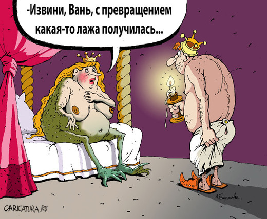 Пусть говорят