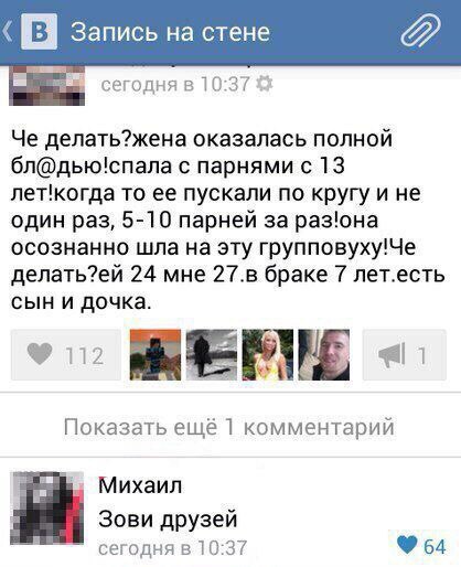 Ужасы и приколы из соцсетей 18+