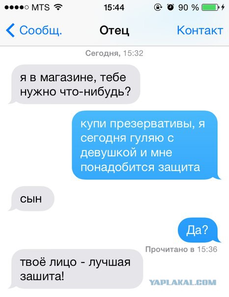 Смешные комментарии из социальных сетей 05.02.2016