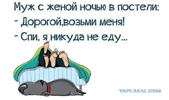 Если устраивать друг другу сцены - то только из эротических фильмов!