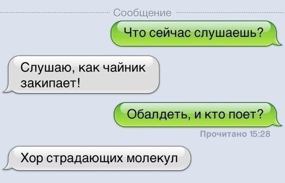 Смешные комментарии из социальных сетей