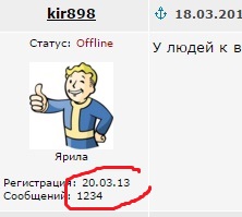 Детскую горку залили гудроном с битым стеклом