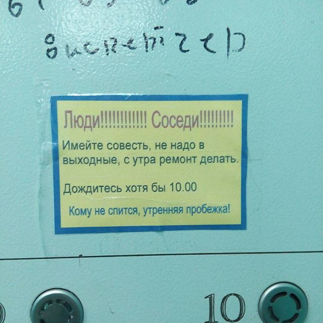 Настоящий крик души выглядит именно так