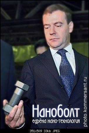 Собянин на субботнике пронес традиционное «бревно».