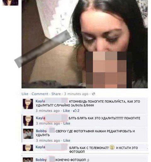 Смешные комментарии 01.05.2016