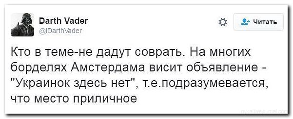 Фотоприколы свежие 31 января 2023. Назвался груздем полезай. Не даст соврать. Не даст соврать. Нато оборонительный альянс ливия югославия афганистан.