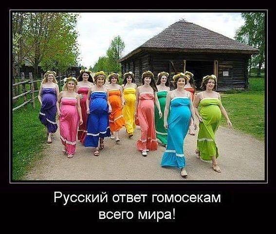 Facebook, пропаганда, цензура и геи
