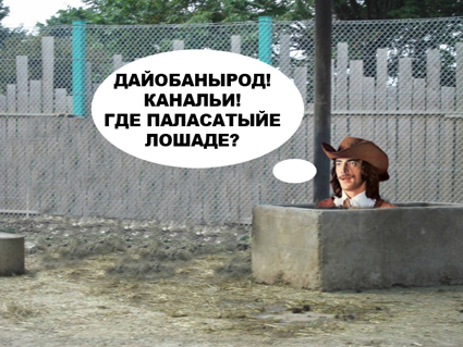 Фотожаба: Невидимый зверь