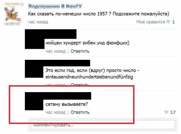 Ужасы и приколы из соцсетей 18+