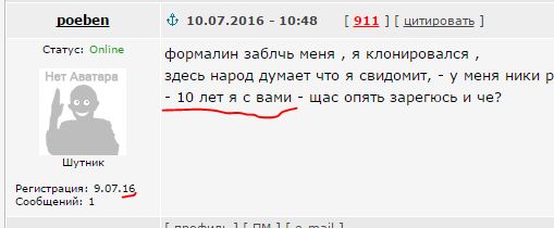 Ну очевидно же