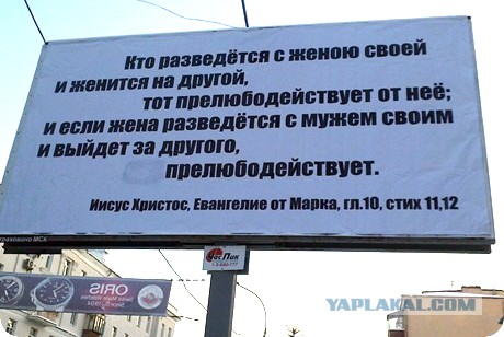 Не суди, и не судимым будешь