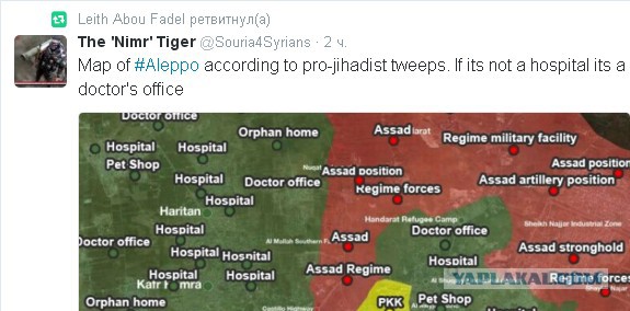 CNN: Россия нанесла первый авиаудар в Сирии