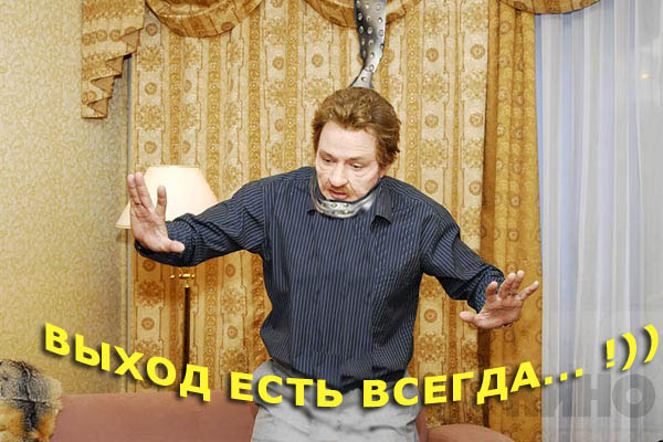 Фотожаба: Контракт на Любовь