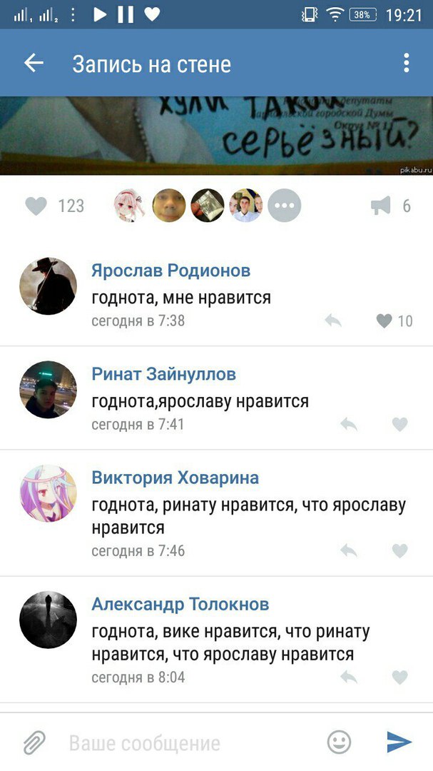 Ужасы и приколы из соцсетей 18+