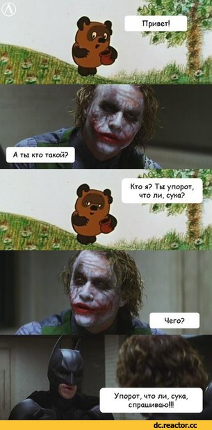 демократия