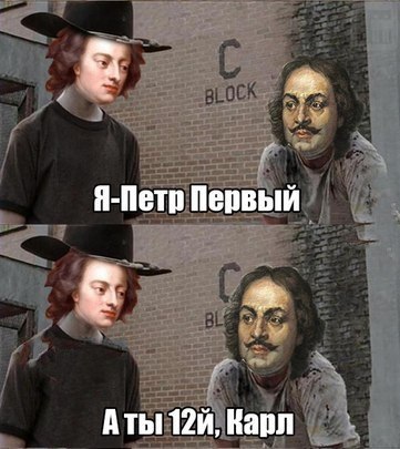 Юмор не для всех