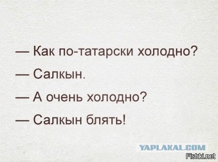 В преддверии упоротой пятницы