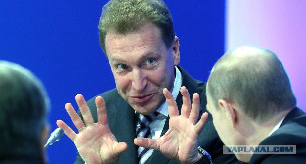 Шувалов считает, что самая тяжелая ситуация для российской экономики позади