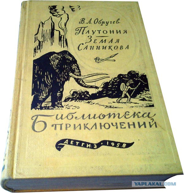 Книги нашего детства. Зарубежная фантастика