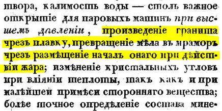 Под Питером скрыта ступенчатая пирамида!