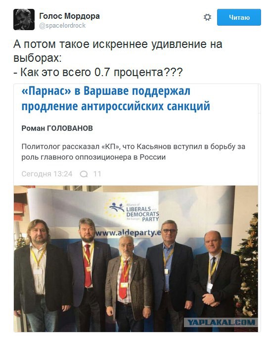 Явлинский: Крым нужно отдать Украине