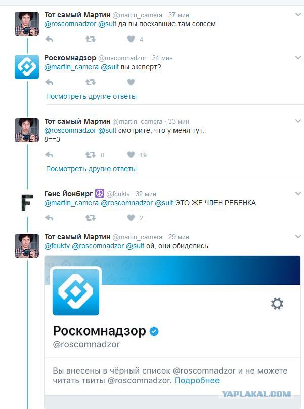 Роскомнадзор заблокировал "девочку" из двоеточий
