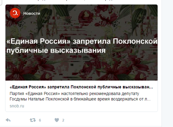 Наконец то замироточил бюст