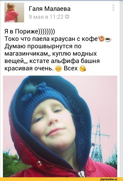 Приколы в стиле деградация