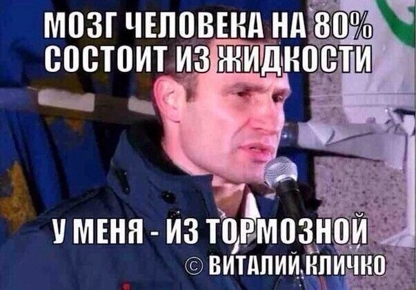 Тормоз давит на сигнал