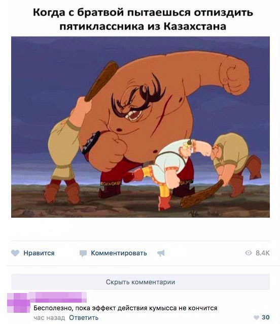 Смешные комментарии из социальных сетей 28.04.2017