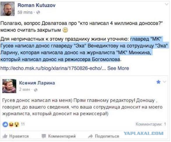 Очередной еврей встал на пост президента.