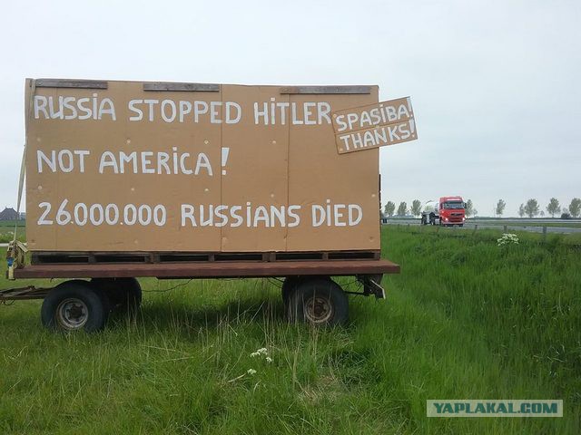 Празднование Дня Победы в Дублине