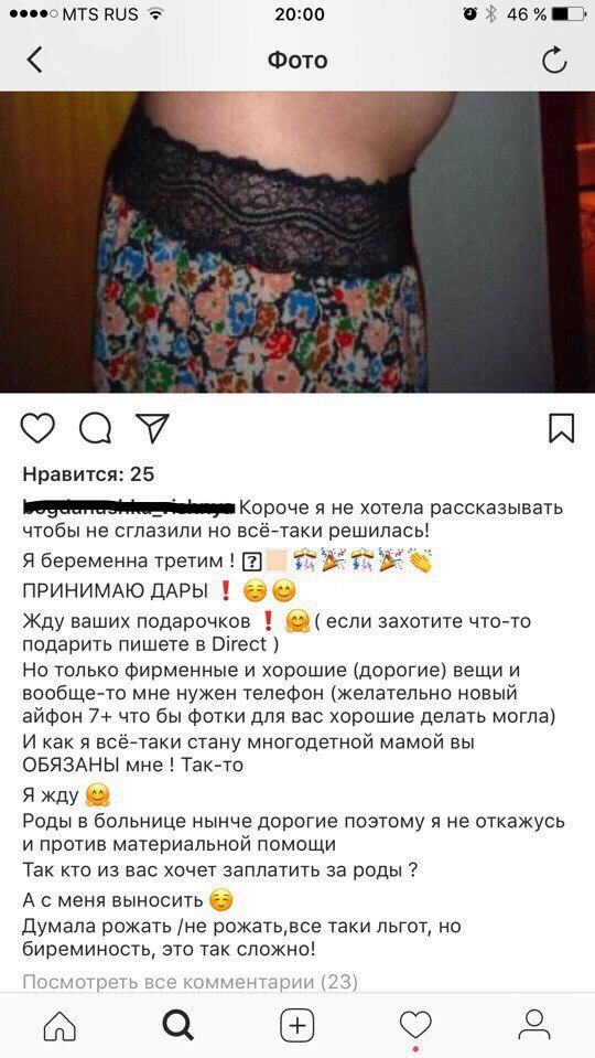 Ужасы и приколы из соцсетей 18+