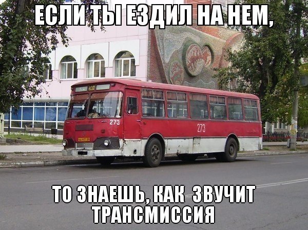 Смешные картинки