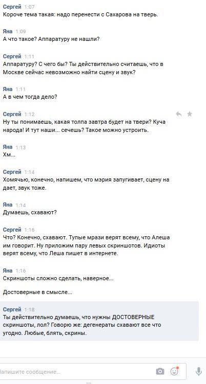 Митинг в Краснодаре. Без рефлексий