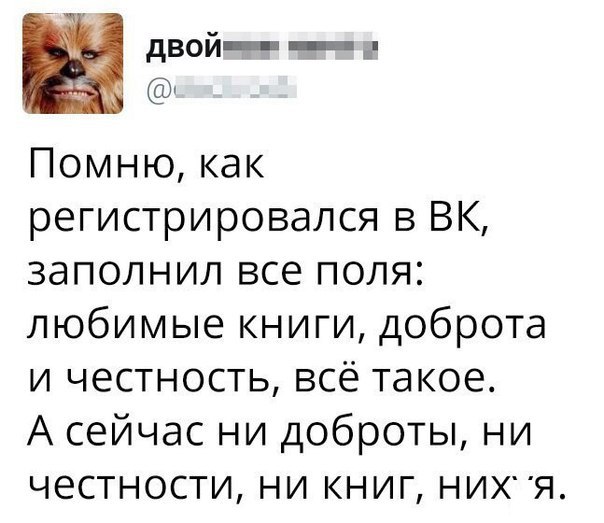 Немного деграданса - 6