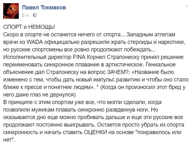 Смешные комментарии из социальных сетей 28.07.2017