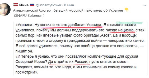 В Киеве открыли памятник воинам АТО, но....