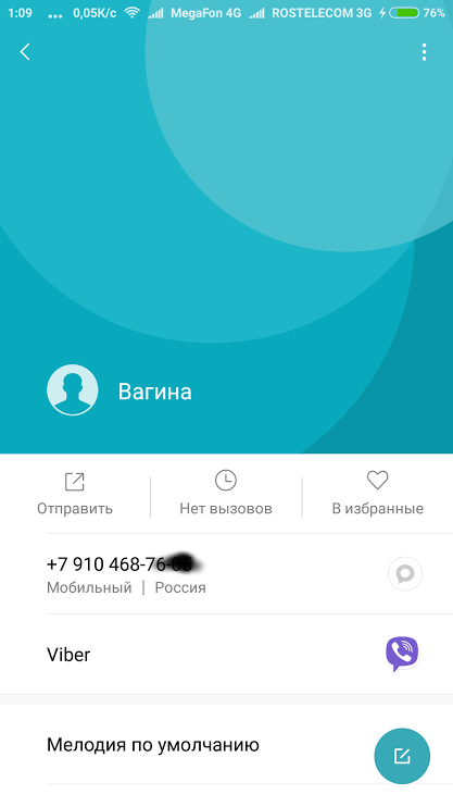 Шикарная фамилия!